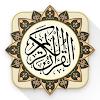 Quran, 16 Lines, Colored icon