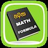 Odia Math Formula ( Class 1 -icon