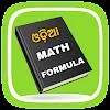 Odia Math Formula ( Class 1 - icon