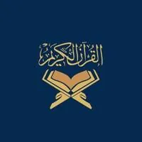 Holy Quran Online icon