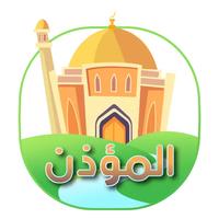 Prayer Times Azan Program icon