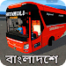 Bangladesh Bus Simulator Modicon