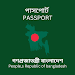 E Passport Online Check BD APK