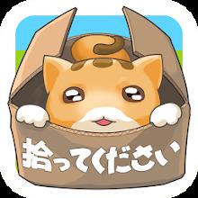 捨て猫レスキュー icon