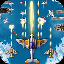 Air Defence War 1945icon