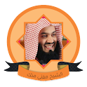 Mufti Menk Full Mp3 Quran icon