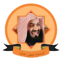 Mufti Menk Full Mp3 Quran APK