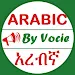 Learn Arabic Amharic By Voice icon