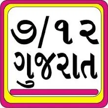 7&sol;12 GUJARAT FARMER EDUCATION icon