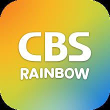 CBS 레인보우 APK