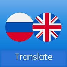 Russian English Translatoricon