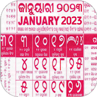 Odia Calendar 2023 - ଓଡ଼ଠଆ APK