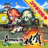 Romancing Saga Re: univerSe (JP) icon