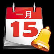 Chinese Lunar Calendar Alarm icon