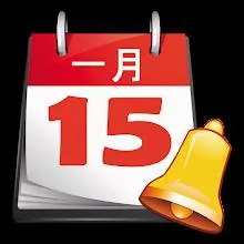 Chinese Lunar Calendar Alarm APK