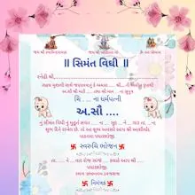 Baby Shower Card Maker icon