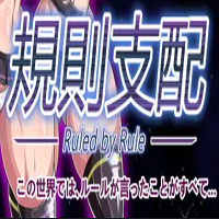 Ruled by Rule APK