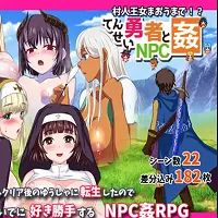 Reincarnated Hero and NPC Rape APK