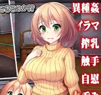 Praetorium APK