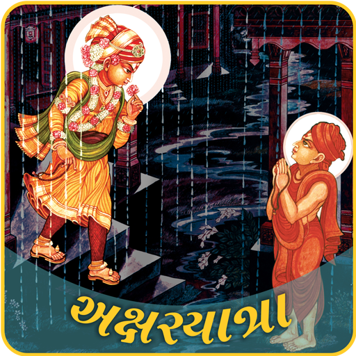 Akshar Yatra icon