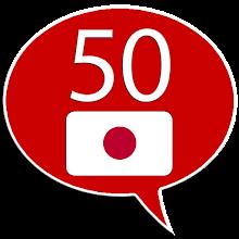 Learn Japanese - 50 languages icon