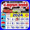 Pt Babulal Chaturvedi Calendar icon