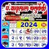 Pt Babulal Chaturvedi Calendar APK