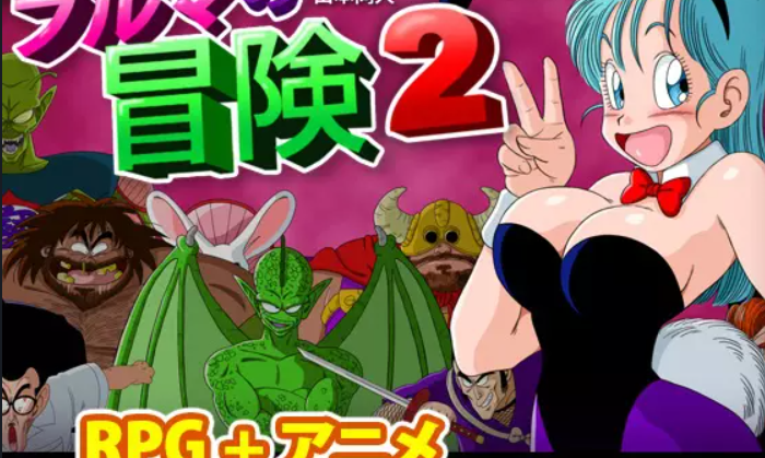 bulma adventure 2 apk