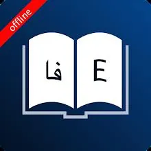 English Persian Dictionary icon