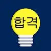 전기기능사 필기 합격앱 APK