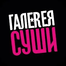 Галерея Суши - доставка еды icon