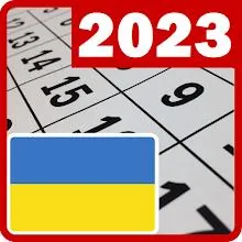 Календар Україна 2023 icon