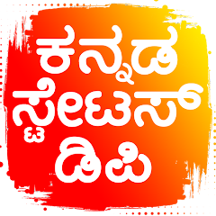 Kannada Status DP , Status , ಕನ್ನಡ Status APK