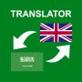 Arabic - English Translatoricon