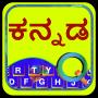 Quick Kannada Keyboard icon