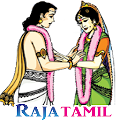 Matrimony in Rajatamilicon