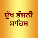 Dukh Bhanjani Sahib Audio icon