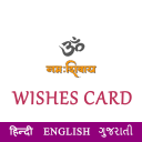 Mahshivaratri Wishes Card APK