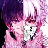 Tokyo Ghoul Paint by Numbericon