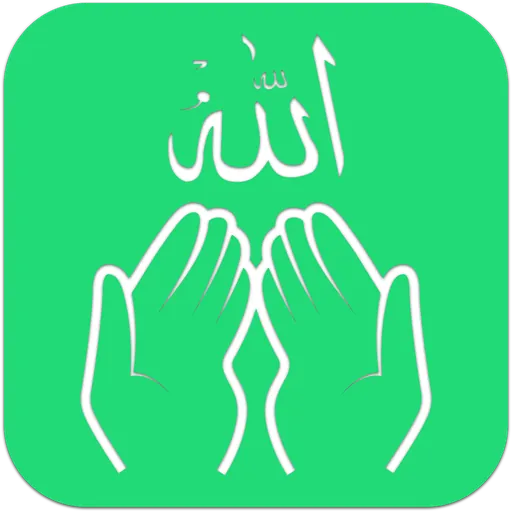 Алдаспан дұғалар APK