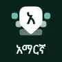 Amharic Keyboard APK