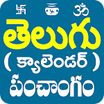 Telugu Calendar Panchangam App icon