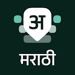 Desh Marathi Keyboard icon