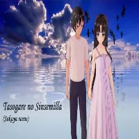 Tasogare No Sinsemilla APK