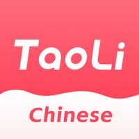 TaoLi - Learn Mandarin Chineseicon