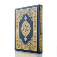 Holy Quran - قرآن مجید APK
