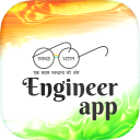 SBM-Engineer App icon