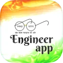 SBM-Engineer App icon