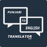 Punjabi-English Translator APK