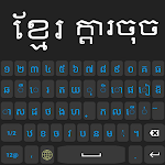 Khmer Language Keyboard icon